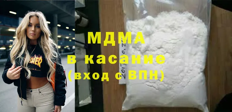 MDMA молли  гидра ссылка  Кольчугино 